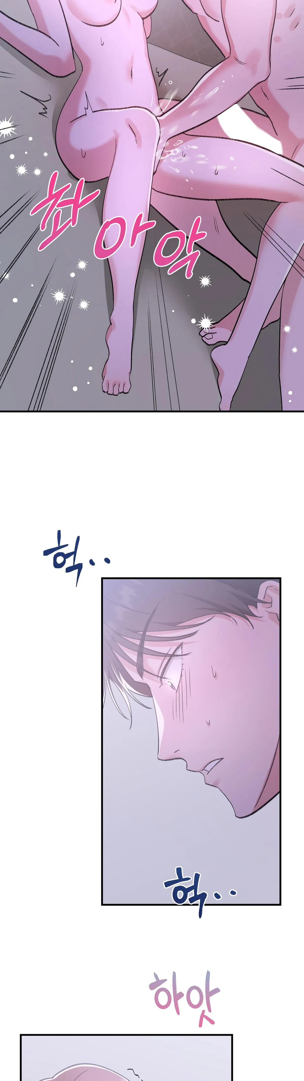 Obscene Pink XX Chapter 9 page 35 - 