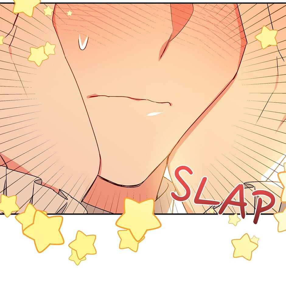 Observing Elena Evoy Chapter 52 page 44 - 