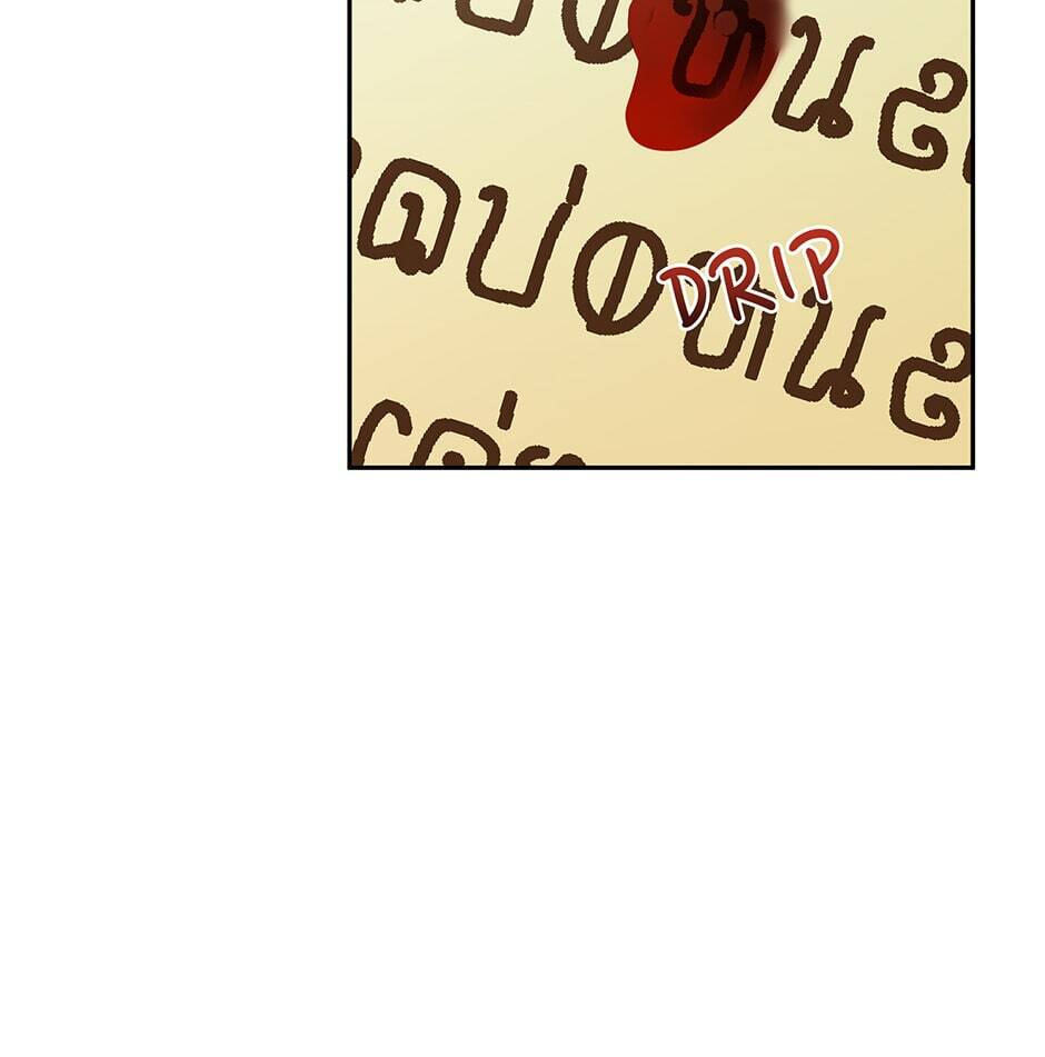 Observing Elena Evoy Chapter 71 page 116 - 