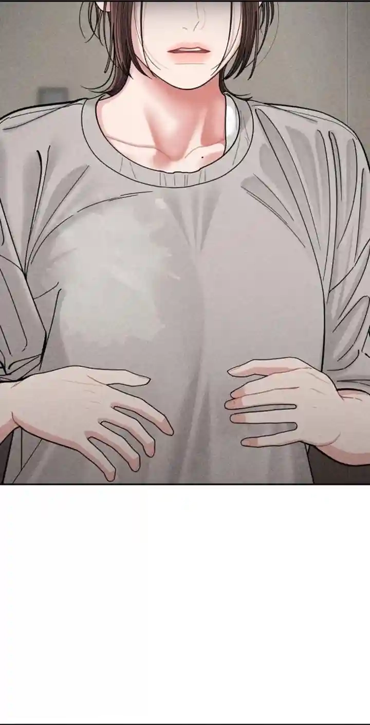 Observing My Mom’sFriend’s Son Chapter 12 page 17 - 
