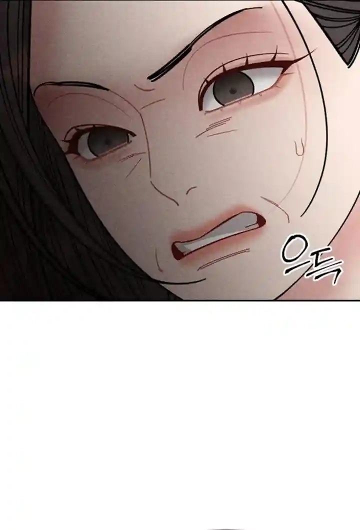Observing My Mom’sFriend’s Son Chapter 12 page 18 - 