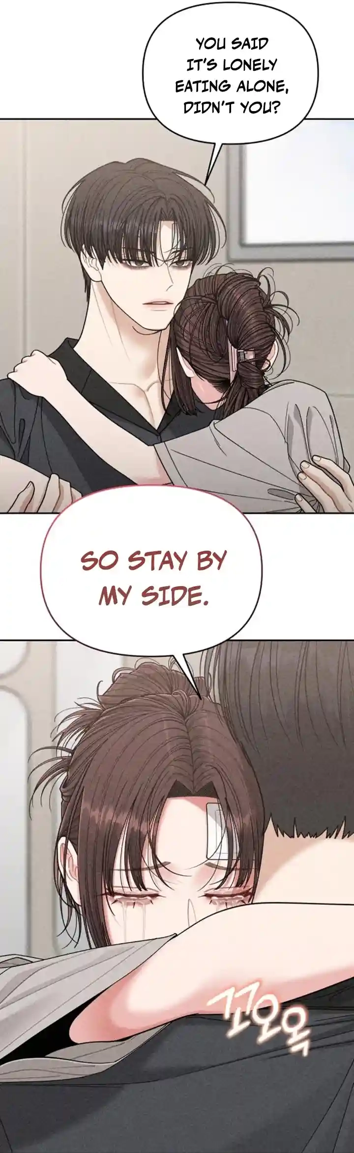 Observing My Mom’sFriend’s Son Chapter 12 page 33 - 