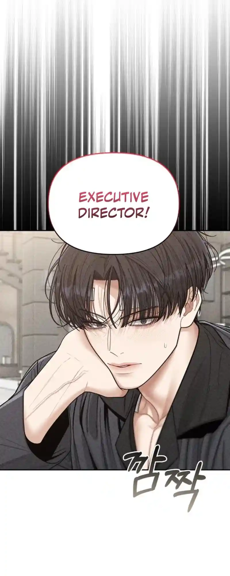 Observing My Mom’sFriend’s Son Chapter 13 page 12 - 