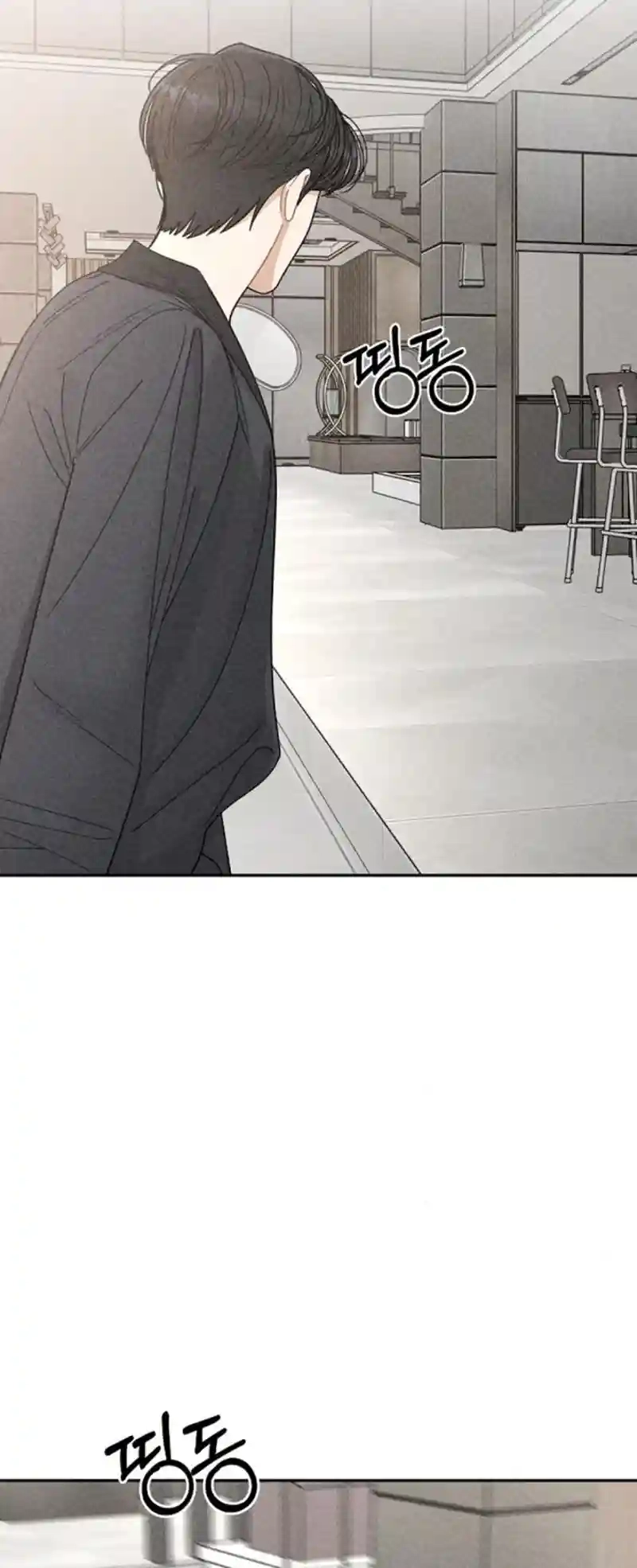 Observing My Mom’sFriend’s Son Chapter 13 page 26 - 