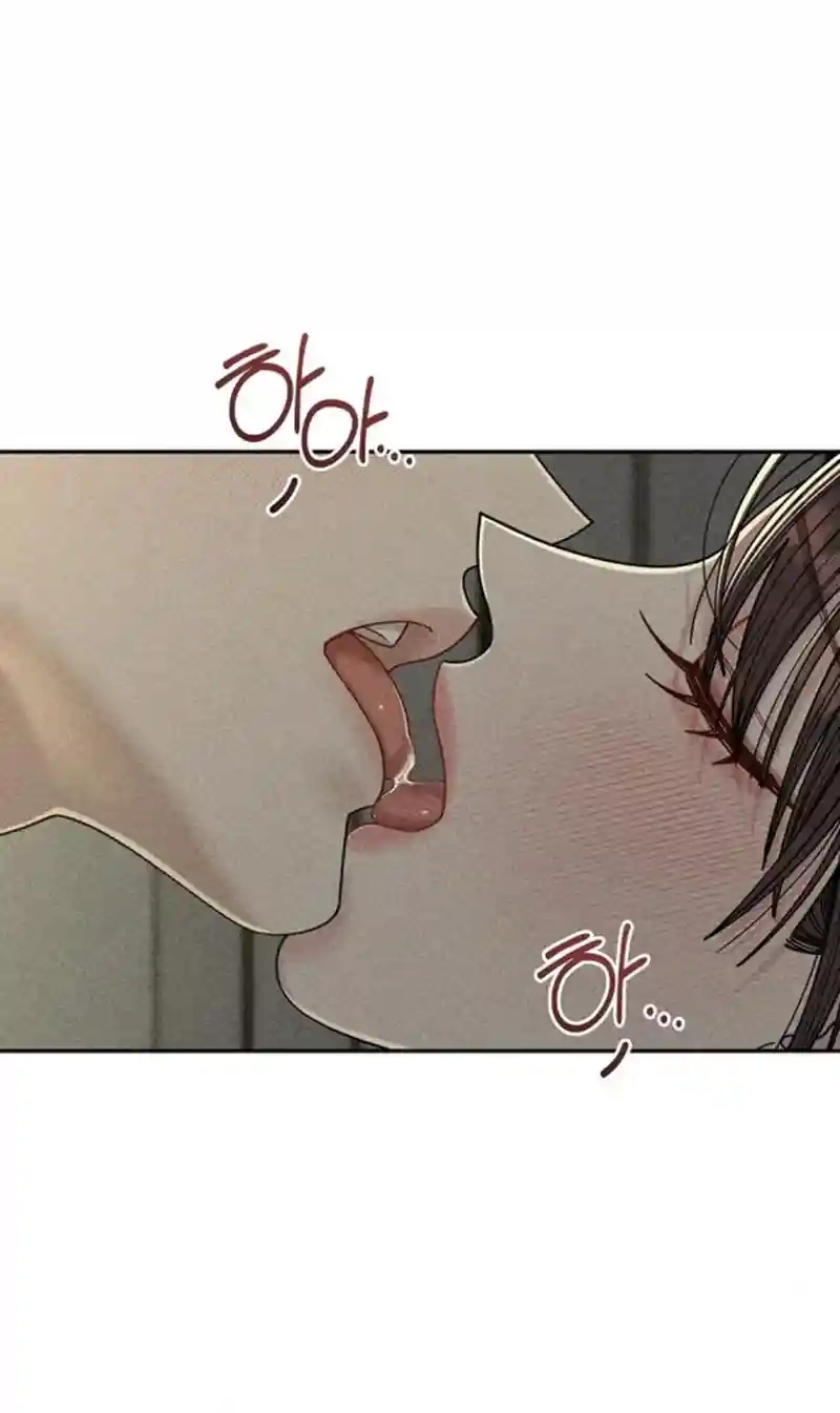 Observing My Mom’sFriend’s Son Chapter 14 page 16 - 