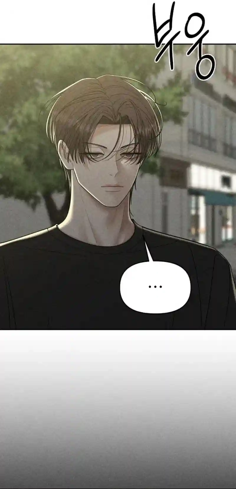 Observing My Mom’sFriend’s Son Chapter 14 page 3 - 