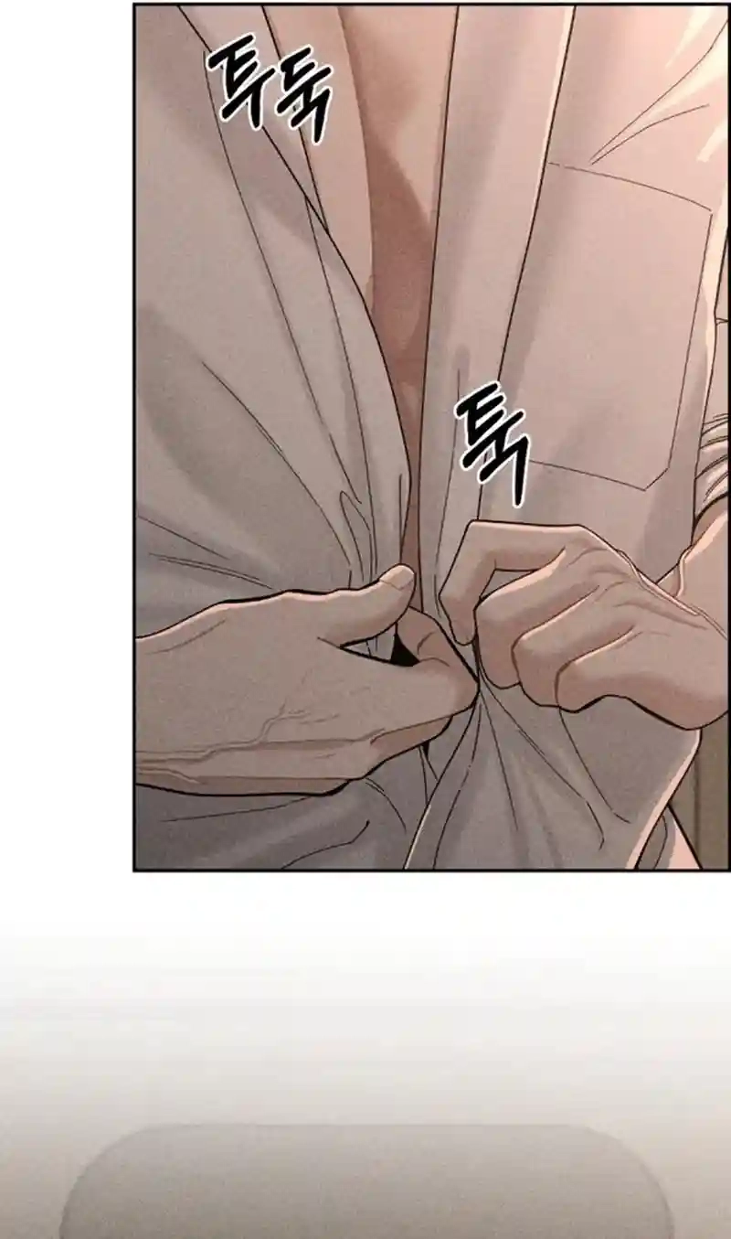 Observing My Mom’sFriend’s Son Chapter 14 page 59 - 