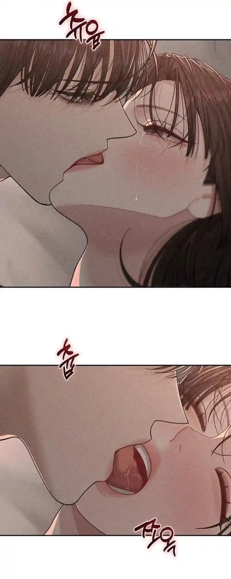 Observing My Mom’sFriend’s Son Chapter 15 page 16 - 
