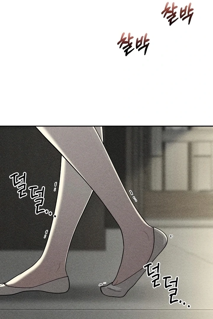 Observing My Mom’sFriend’s Son Chapter 17 page 25 - 