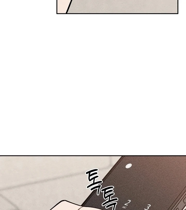 Observing My Mom’sFriend’s Son Chapter 17 page 82 - 