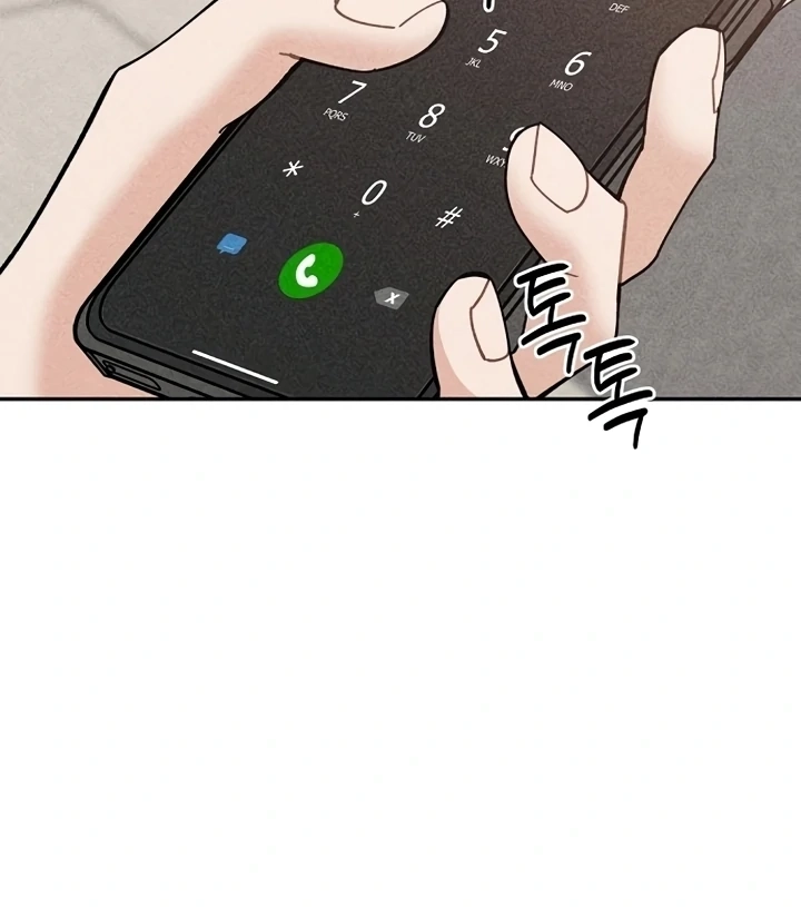 Observing My Mom’sFriend’s Son Chapter 17 page 83 - 