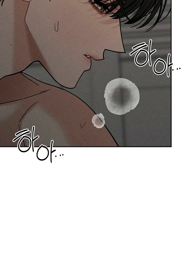 Observing My Mom’sFriend’s Son Chapter 21 page 109 - 