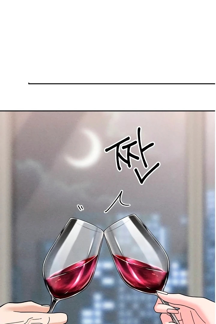 Observing My Mom’sFriend’s Son Chapter 21 page 54 - 