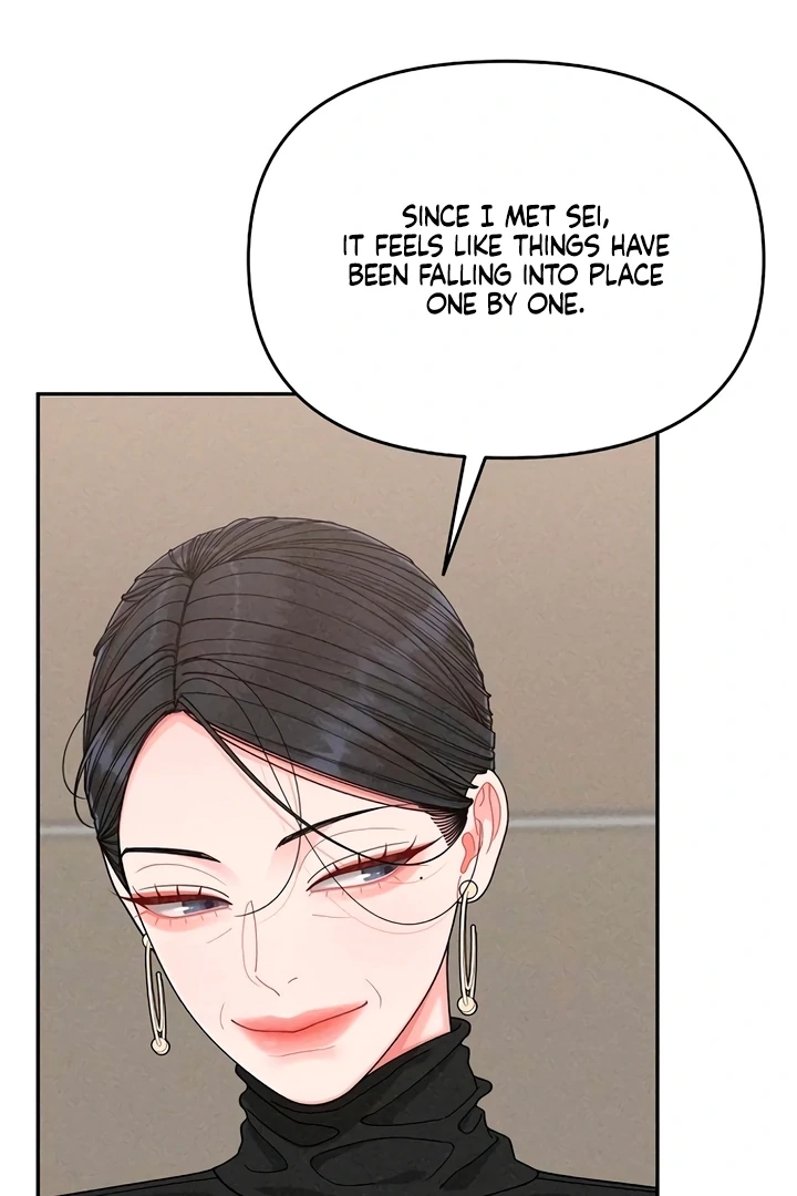 Observing My Mom’sFriend’s Son Chapter 21 page 58 - 