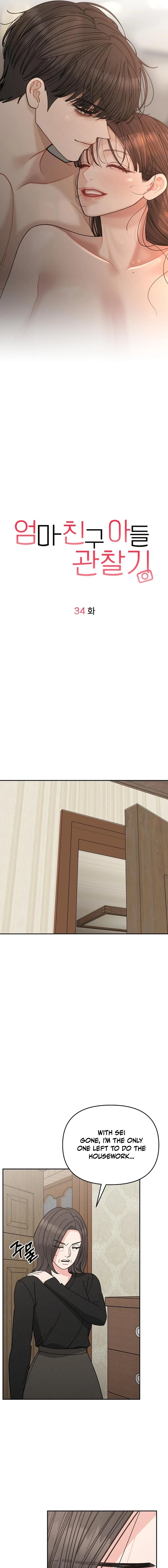 Observing My Mom’sFriend’s Son Chapter 34 page 7 - 
