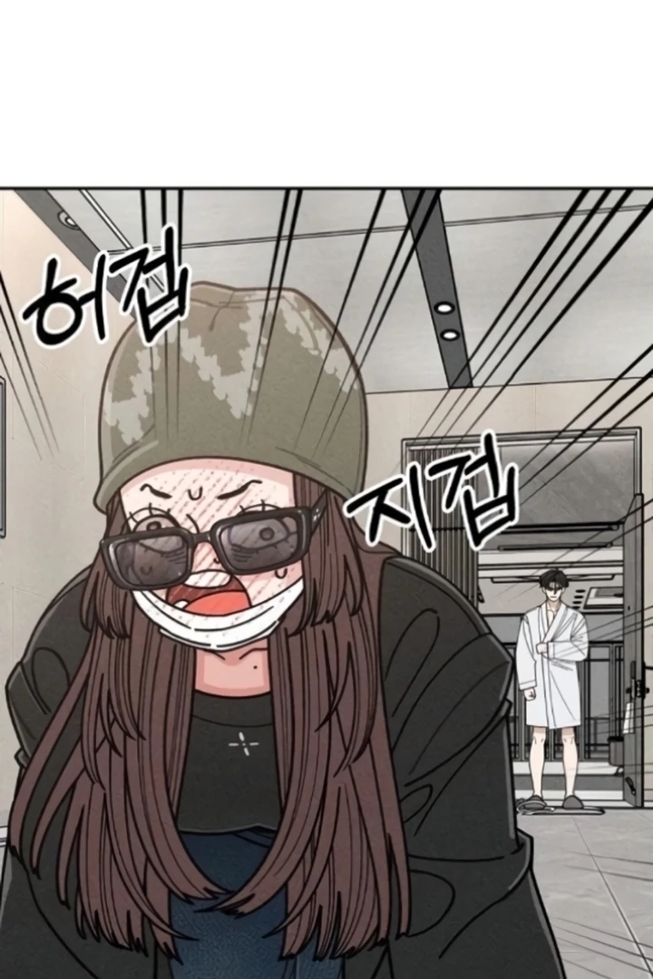 Observing My Mom’sFriend’s Son Chapter 4 page 117 - 