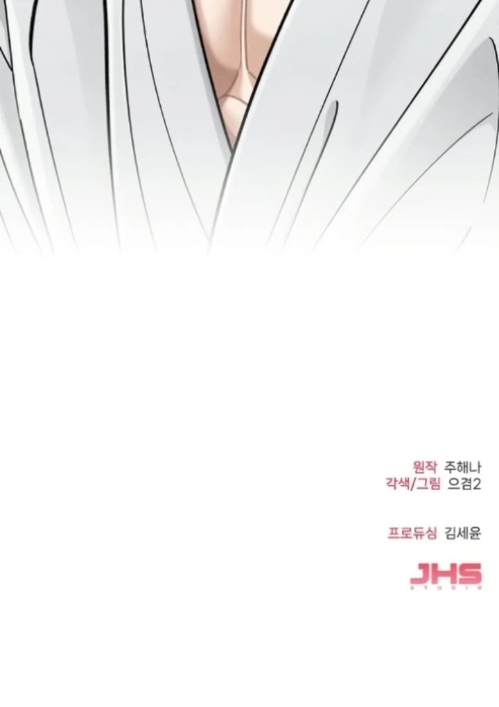 Observing My Mom’sFriend’s Son Chapter 4 page 124 - 