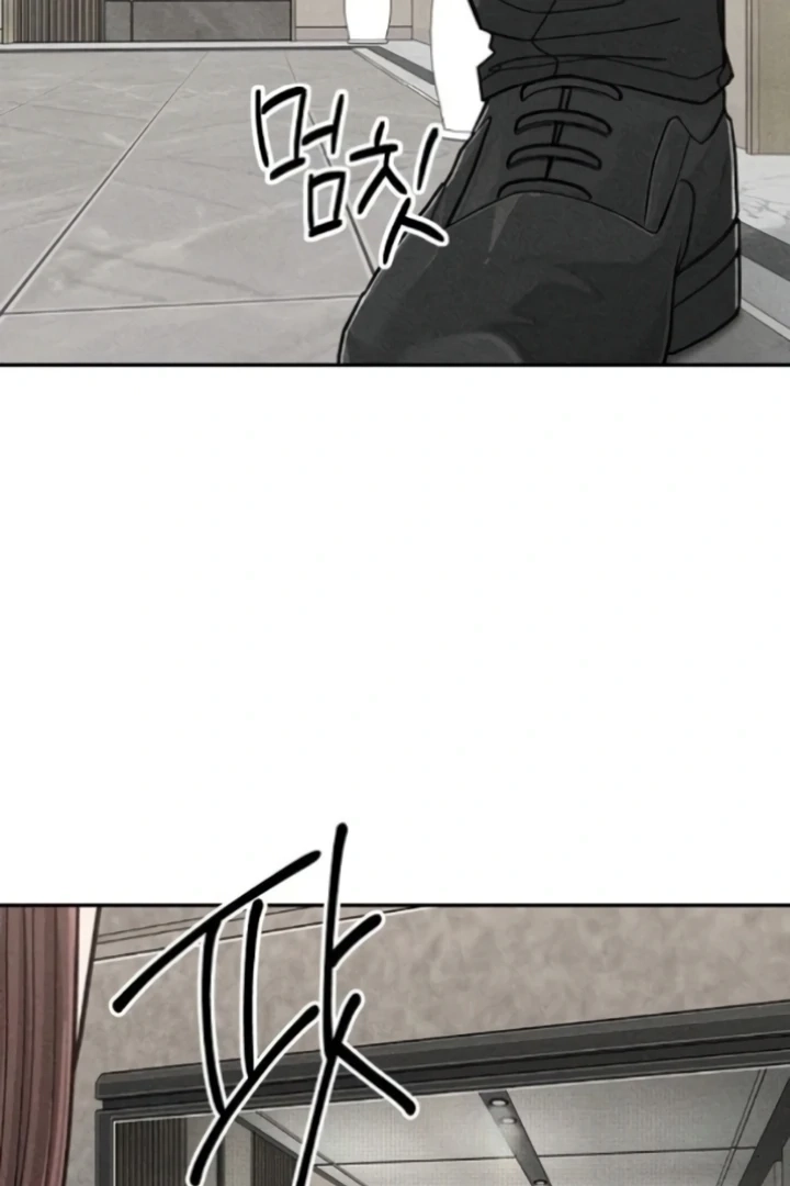 Observing My Mom’sFriend’s Son Chapter 4 page 73 - 