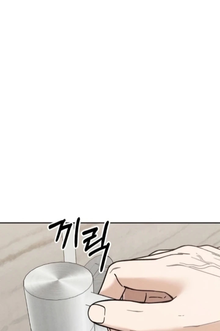 Observing My Mom’sFriend’s Son Chapter 4 page 89 - 