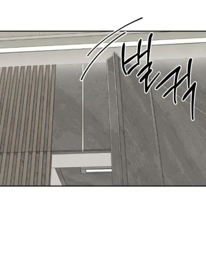 Observing My Mom’sFriend’s Son Chapter 6 page 69 - 