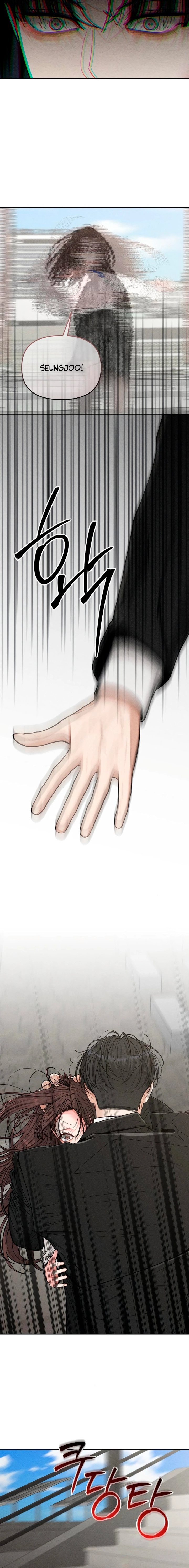 Observing My Mom’sFriend’s Son Chapter 8 page 17 - 