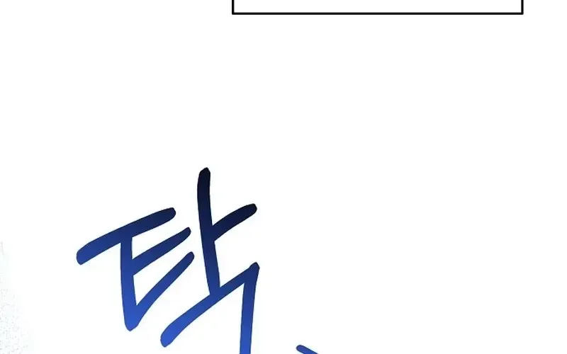 Obsession Chapter 1 page 111 - 