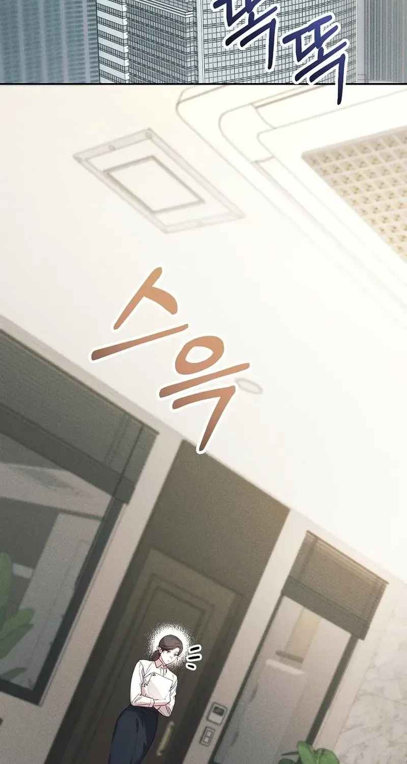 Obsession Chapter 1 page 3 - 