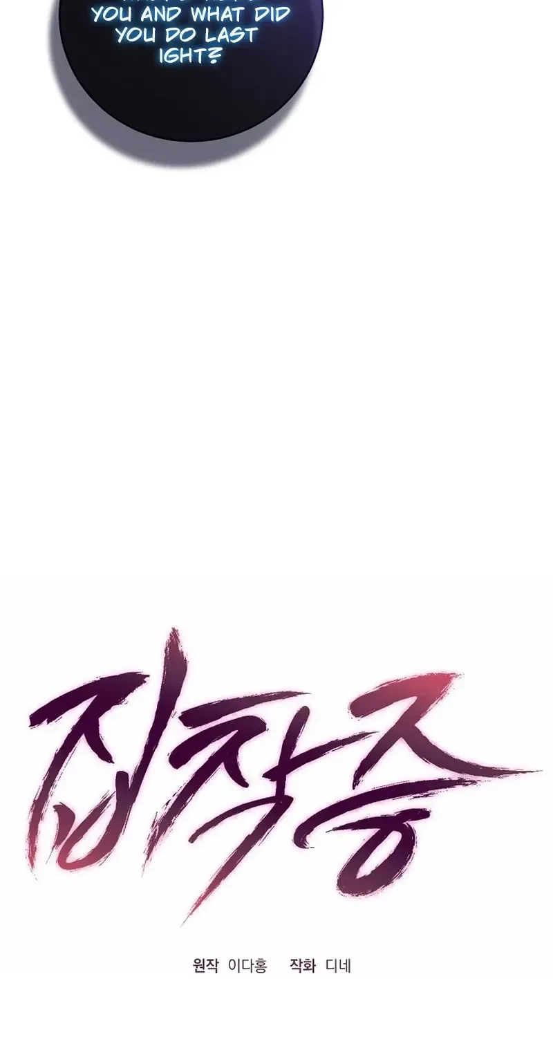 Obsession Chapter 1 page 29 - 