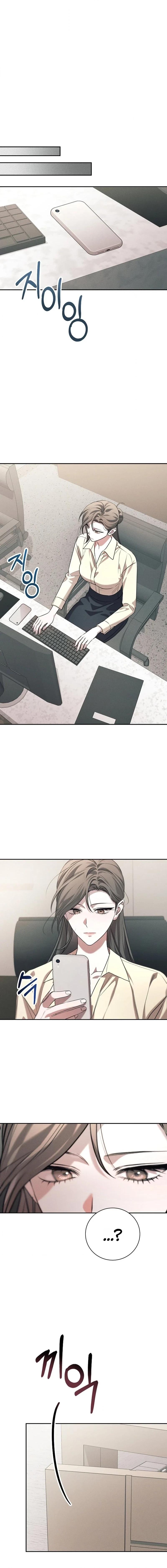 Obsession Chapter 11 page 8 - 