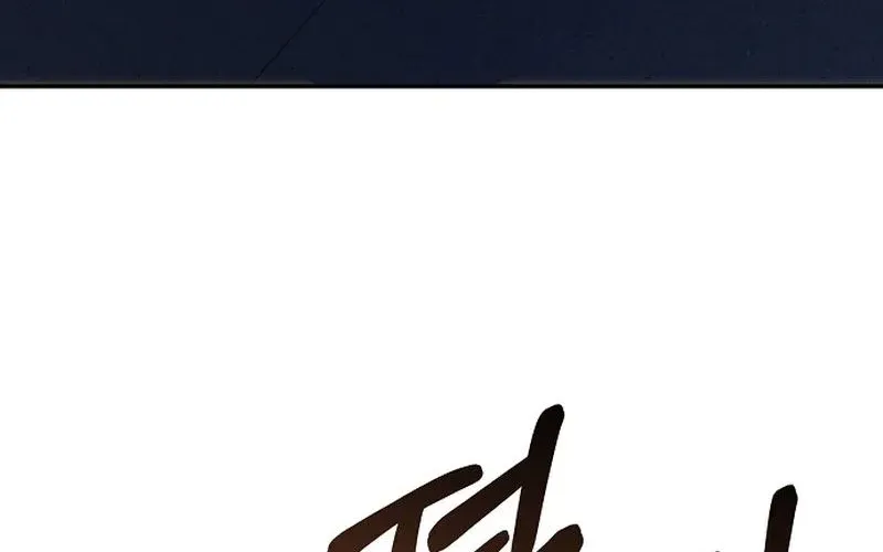 Obsession Chapter 2 page 4 - 