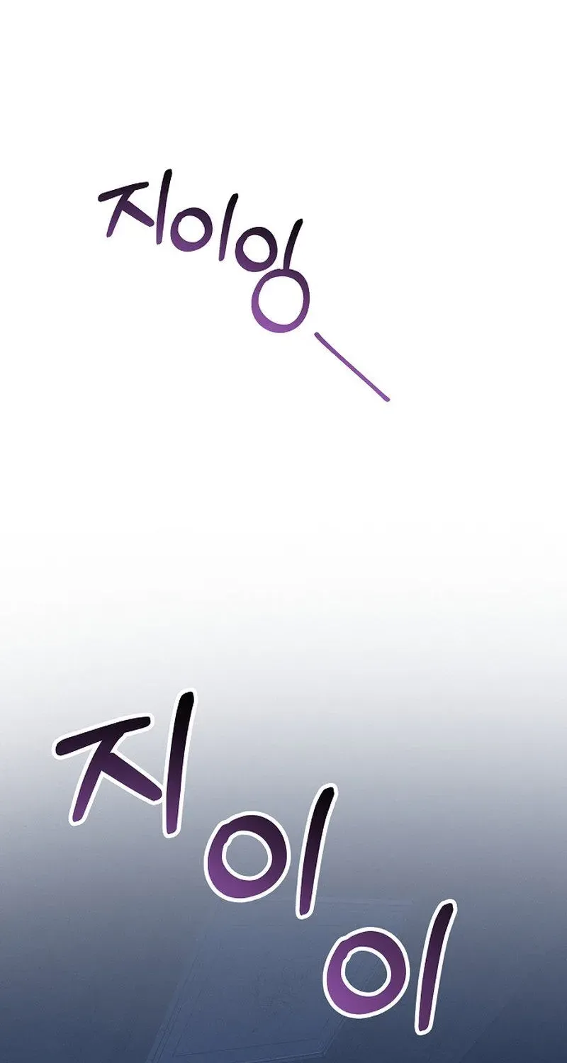 Obsession Chapter 2 page 57 - 