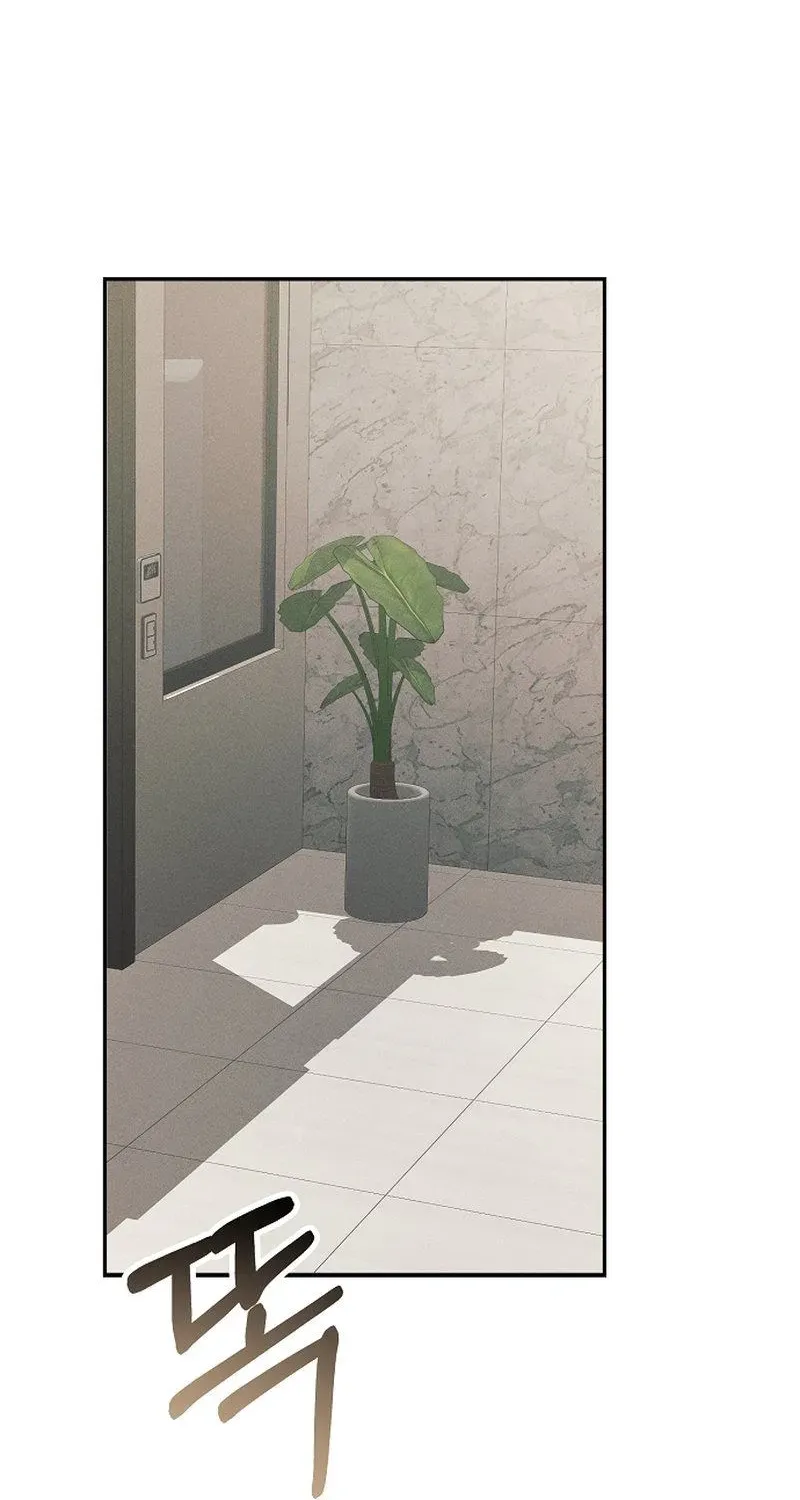 Obsession Chapter 2 page 87 - 