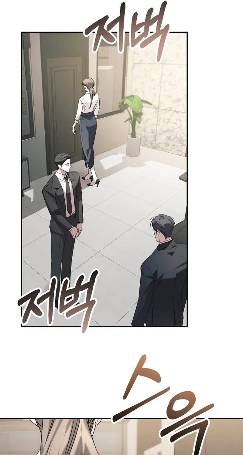 Obsession Chapter 3 page 16 - 