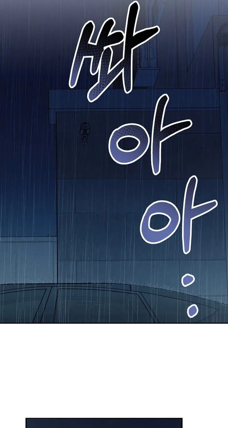 Obsession Chapter 3 page 47 - 