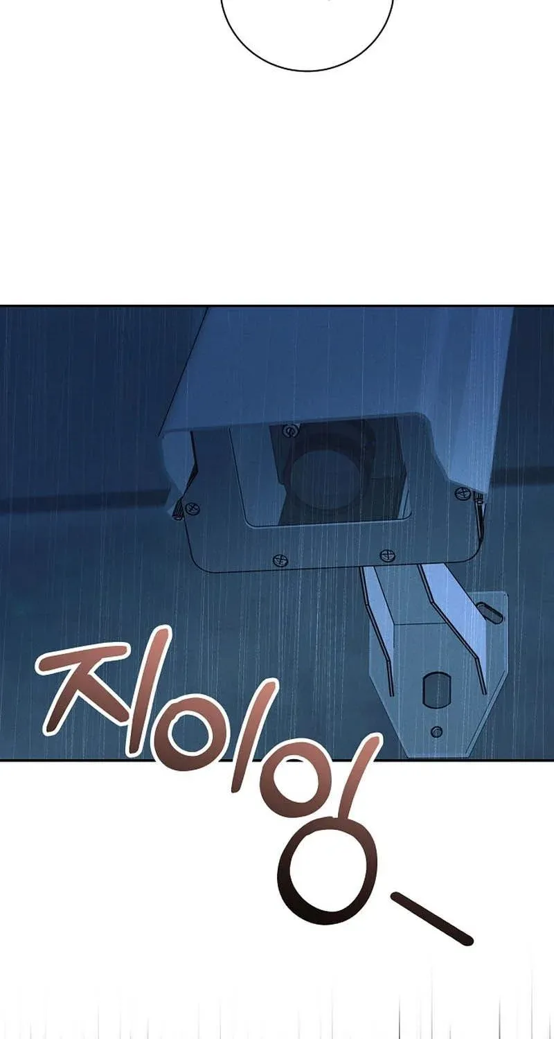Obsession Chapter 3 page 51 - 