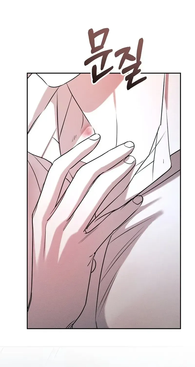 Obsession Chapter 4 page 50 - 