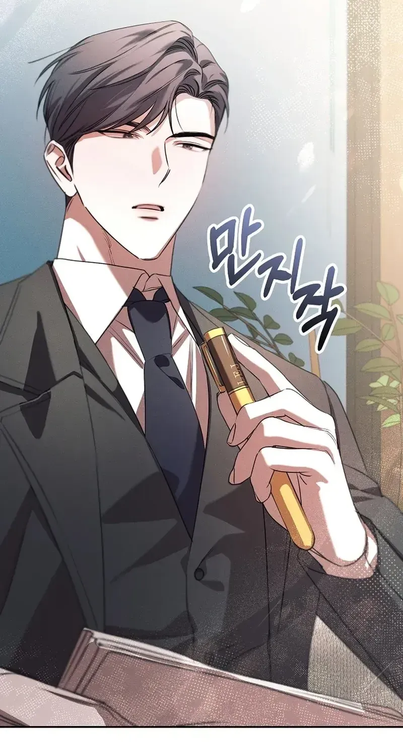 Obsession Chapter 4 page 94 - 