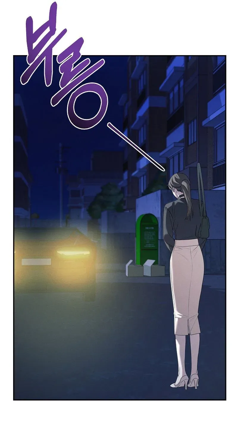 Obsession Chapter 5 page 36 - 
