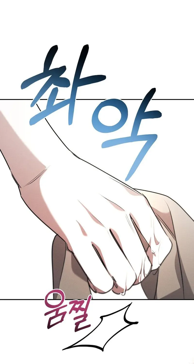 Obsession Chapter 5 page 45 - 