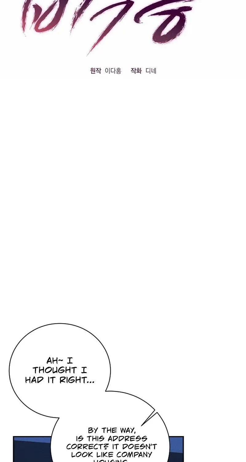 Obsession Chapter 5 page 9 - 