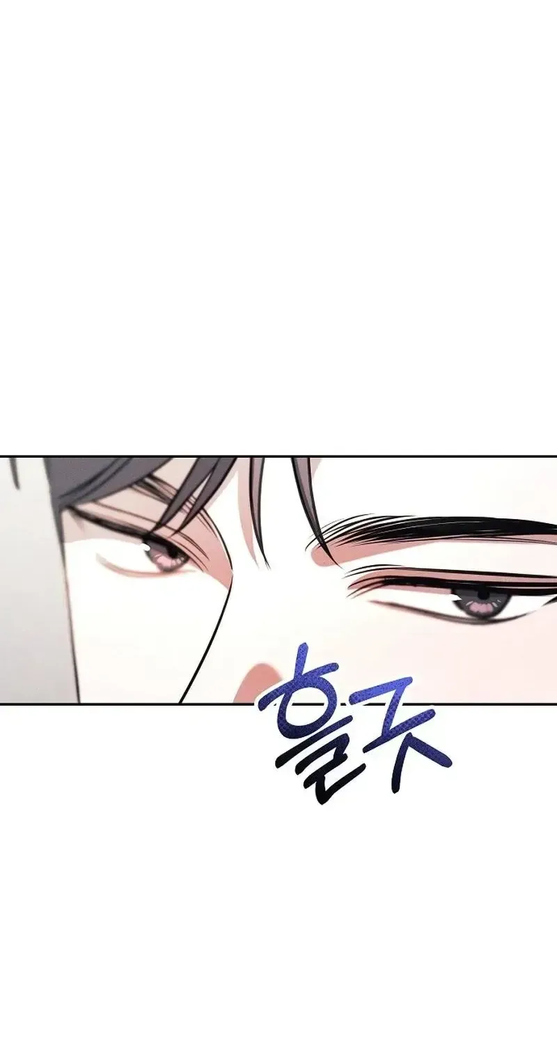 Obsession Chapter 7 page 6 - 