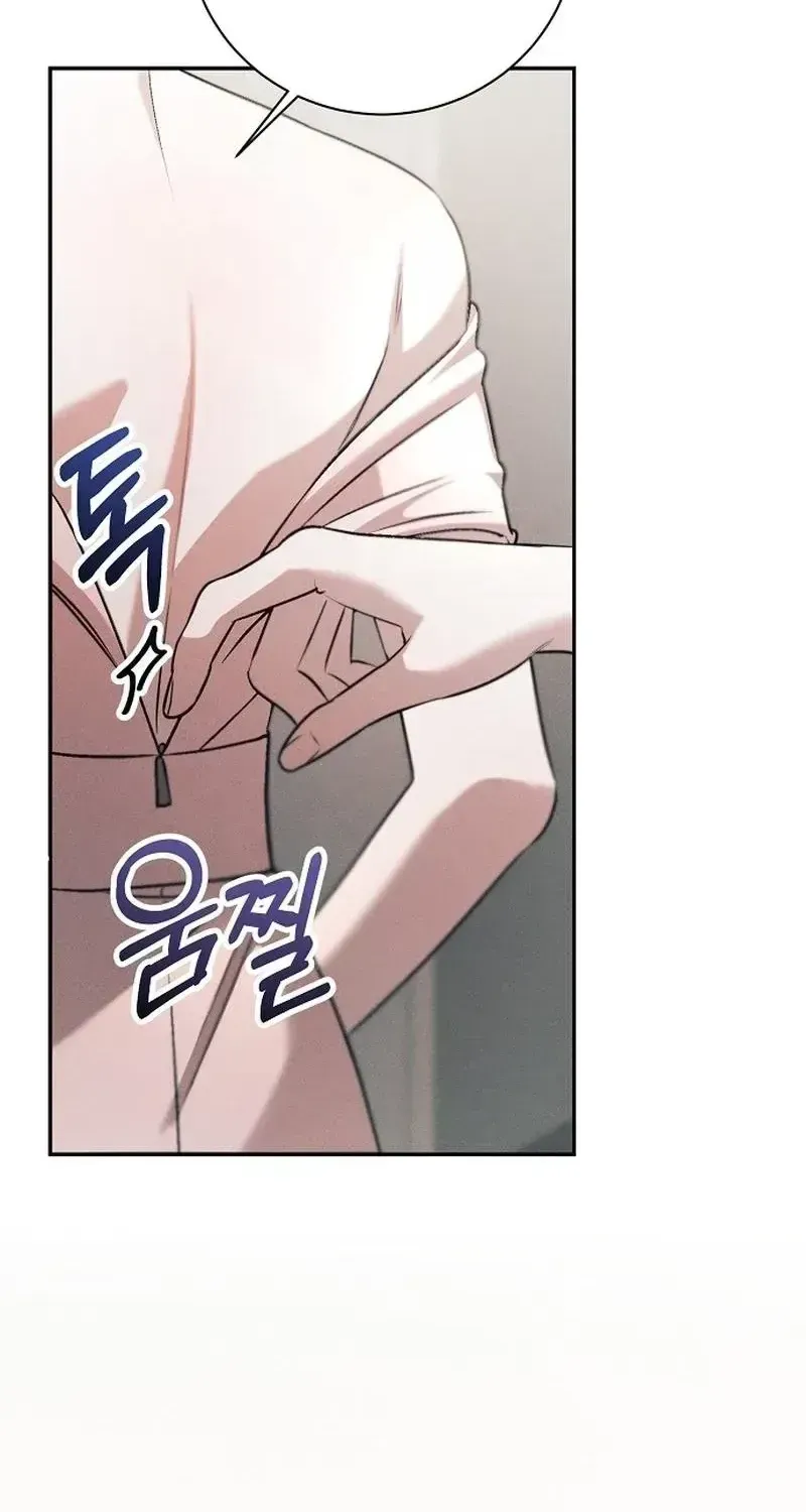 Obsession Chapter 7 page 58 - 