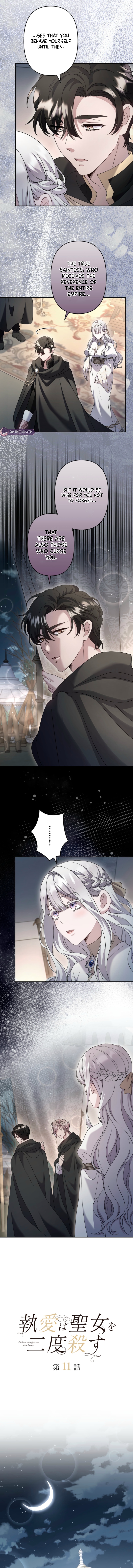 Obsessive Love Kills the Saint Chapter 11 page 5 - 
