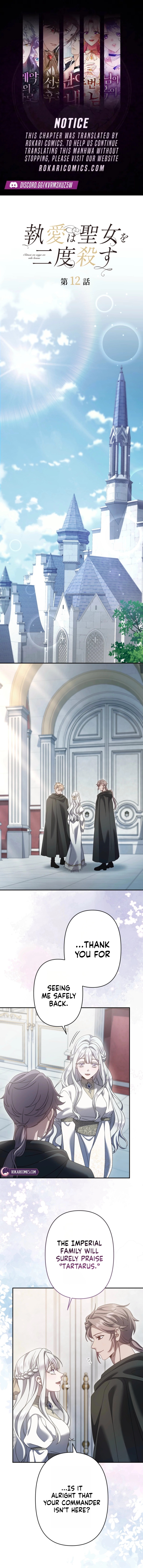 Obsessive Love Kills the Saint Chapter 12 page 1 - 