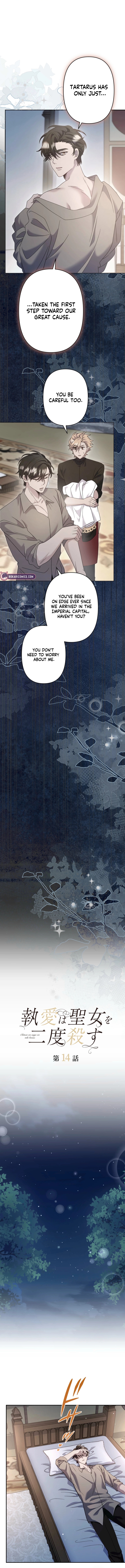 Obsessive Love Kills the Saint Chapter 14 page 4 - 