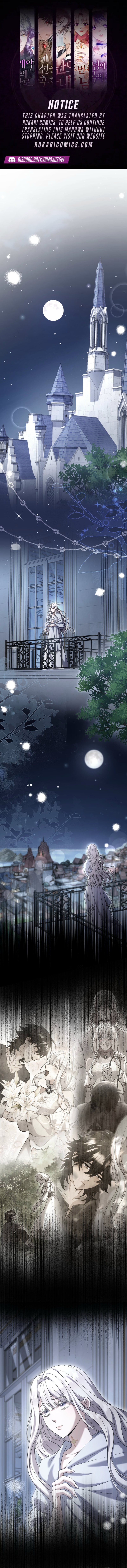 Obsessive Love Kills the Saint Chapter 16 page 1 - 
