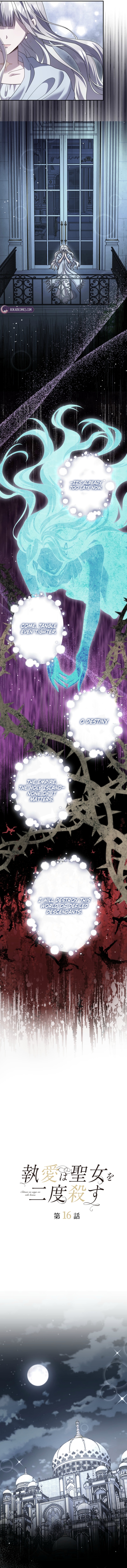 Obsessive Love Kills the Saint Chapter 16 page 4 - 