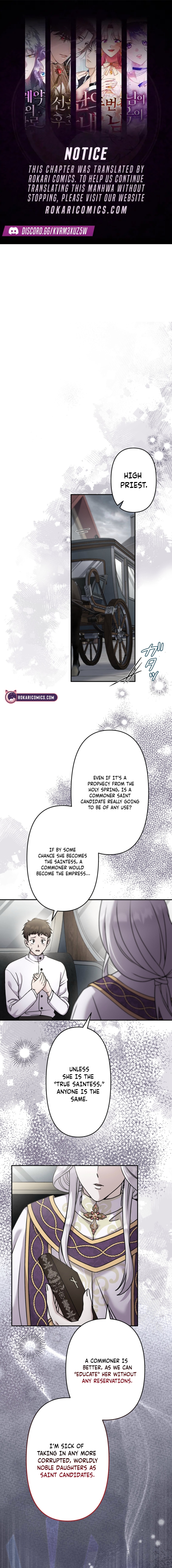 Obsessive Love Kills the Saint Chapter 2 page 1 - 