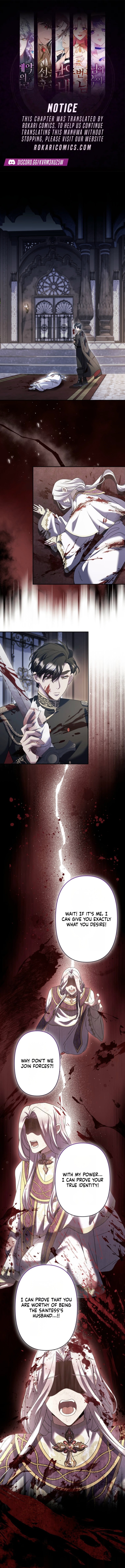 Obsessive Love Kills the Saint Chapter 21 page 1 - 
