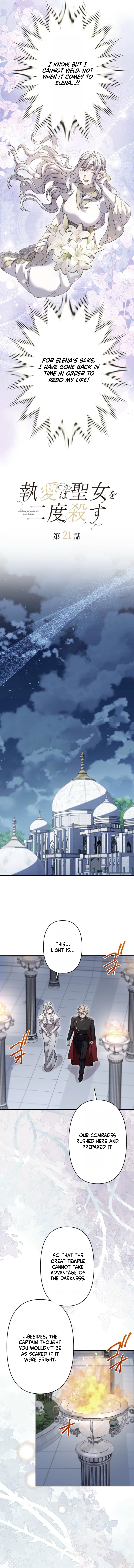 Obsessive Love Kills the Saint Chapter 21 page 10 - 